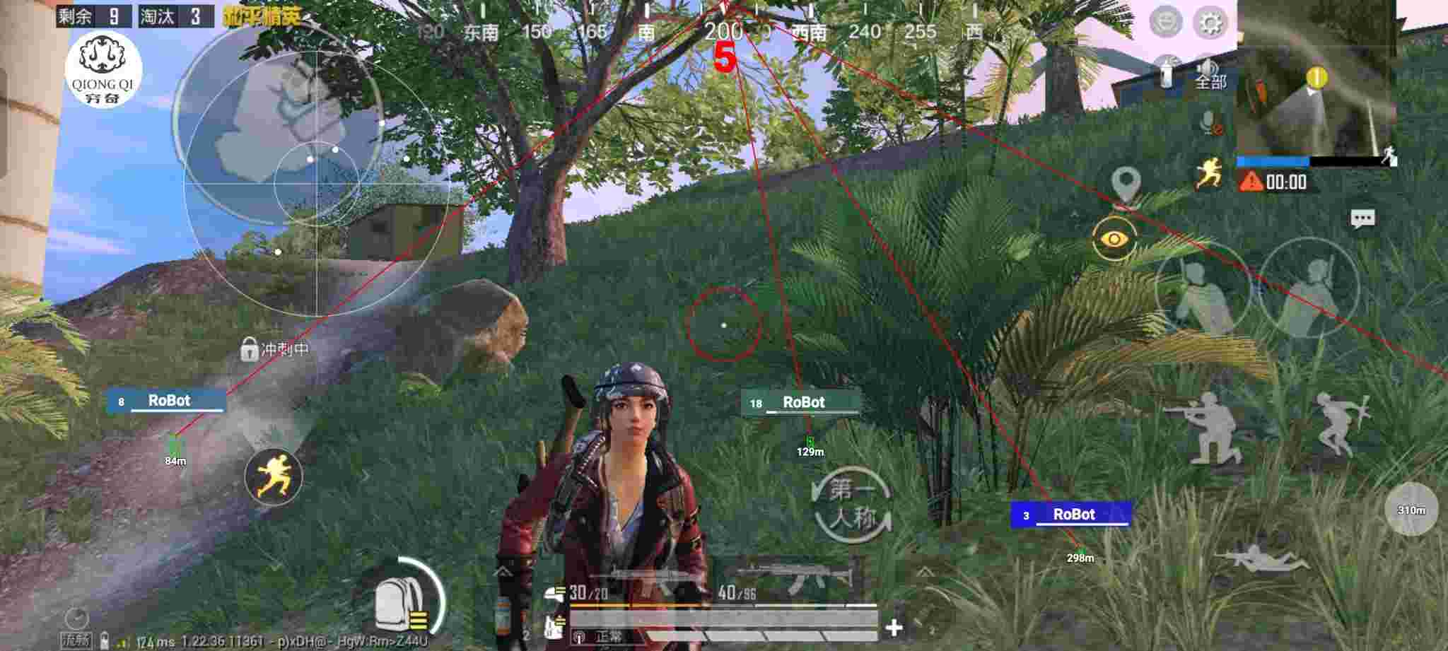 和平精英穷奇直装 - 和平精英有不封号的外挂吗辅助预览图